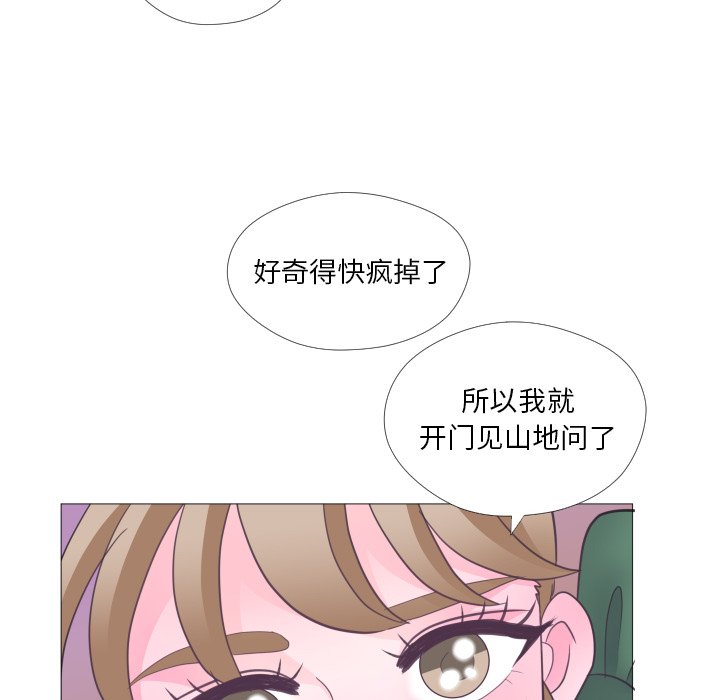 第29话 第 81 页