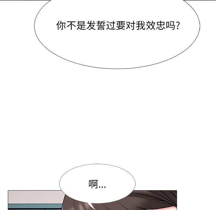 第51话 第 94 页