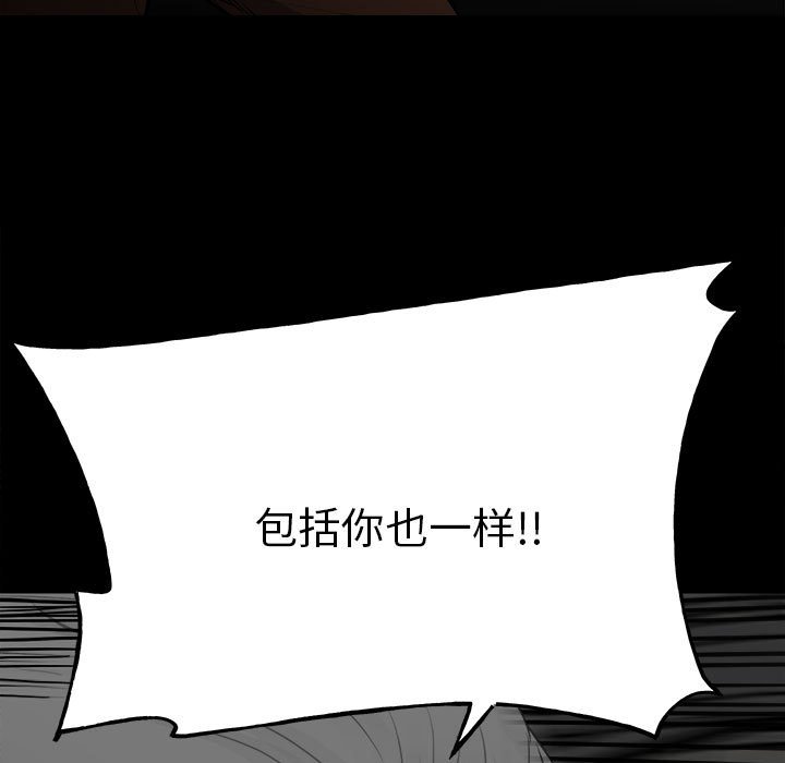 第129话 第 64 页