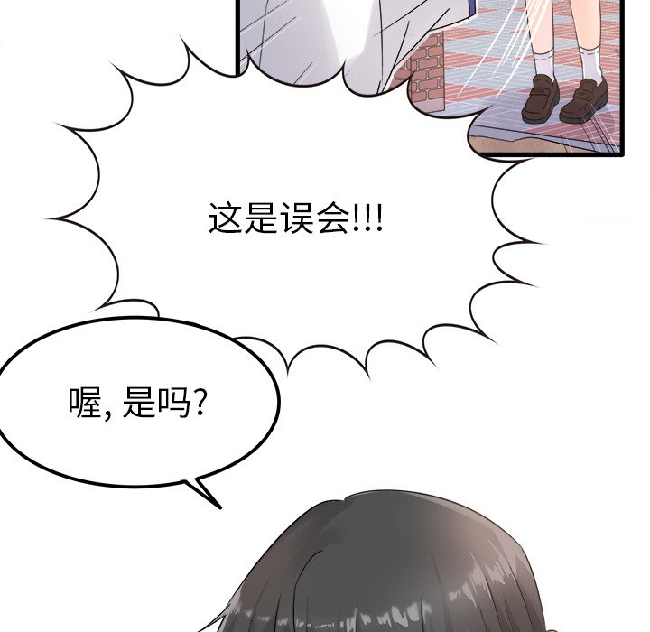 第4话 第 18 页