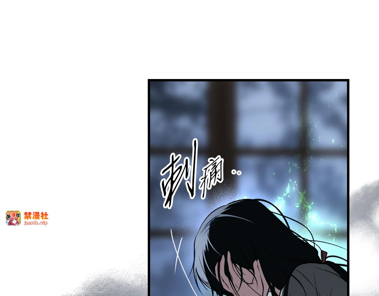 第44话 没我，你就死了 第 133 页