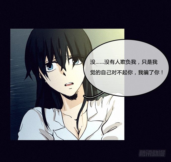 征兆 第 3 页