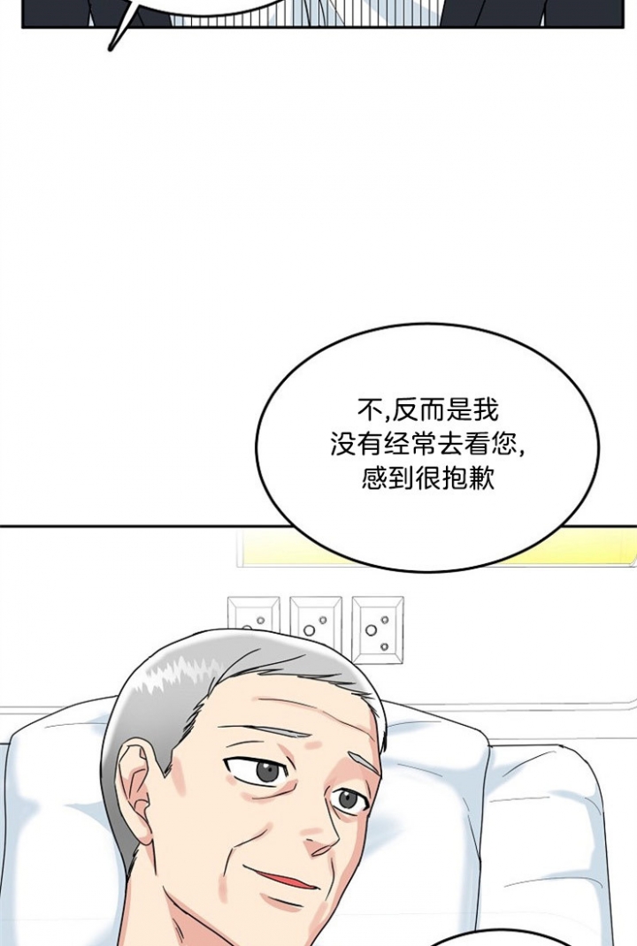 47话 第 4 页