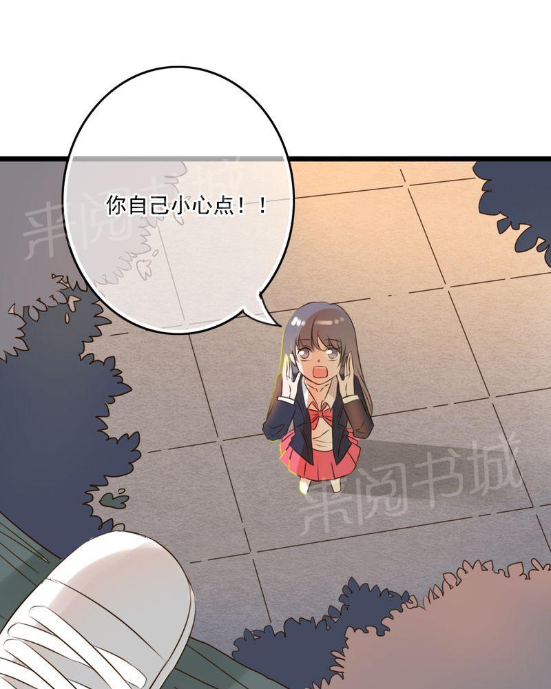 第7话 第 22 页