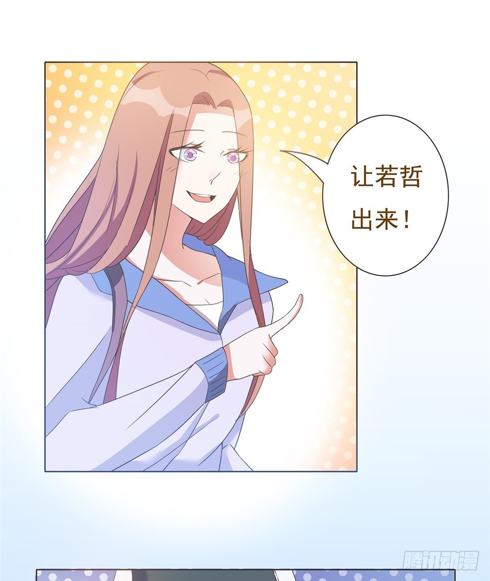 第35话 第 19 页