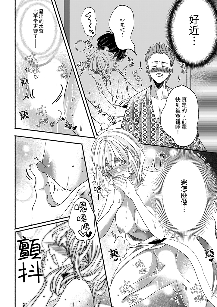 第82话 第 5 页