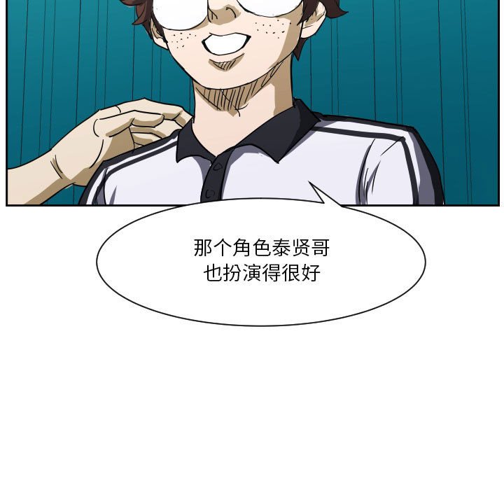 第49话 第 72 页