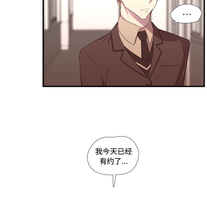 第46话 第 124 页