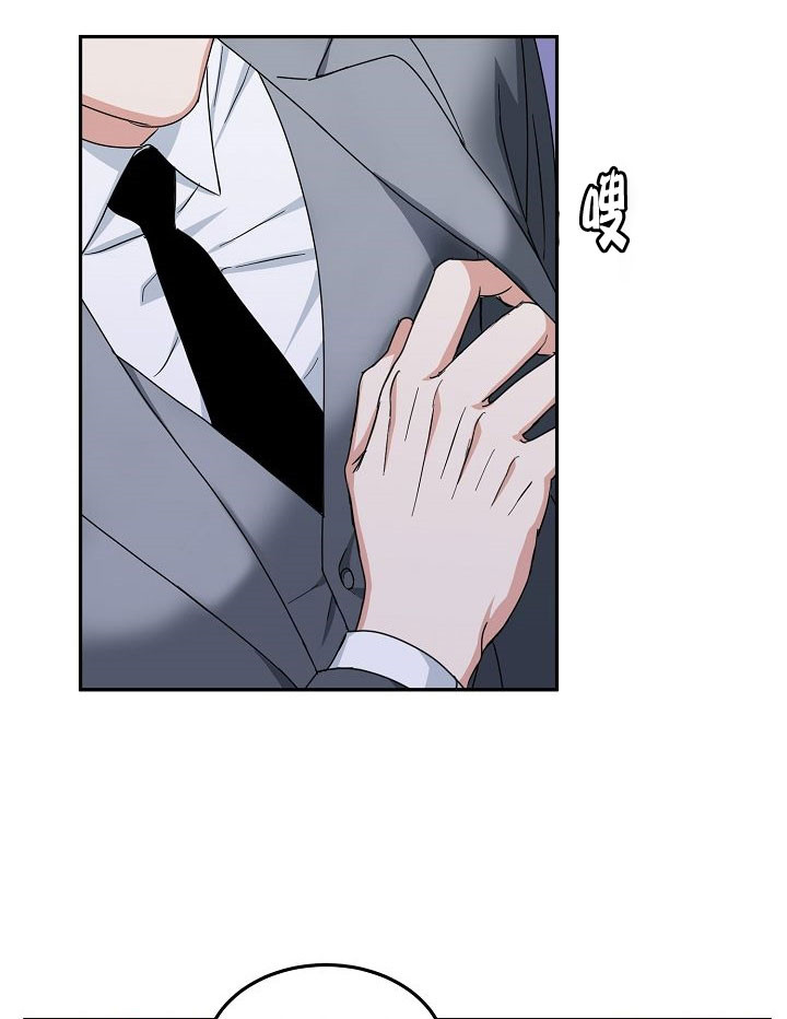 5话 第 9 页
