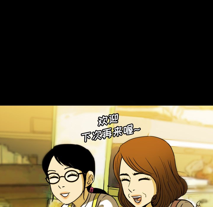 第 21 话 第 118 页