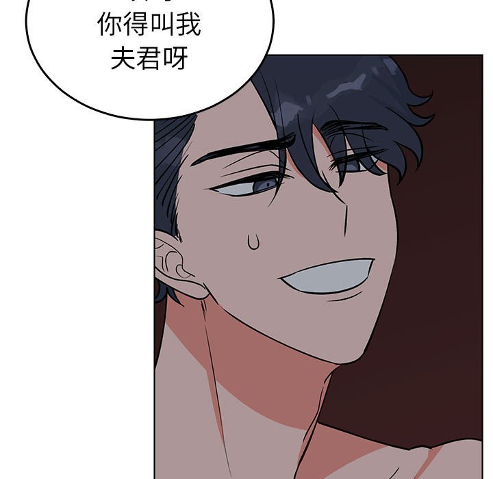 第27话 第 54 页