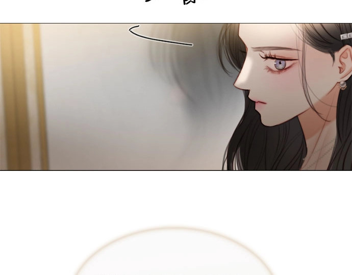 第84话 现在教我吧 第 9 页