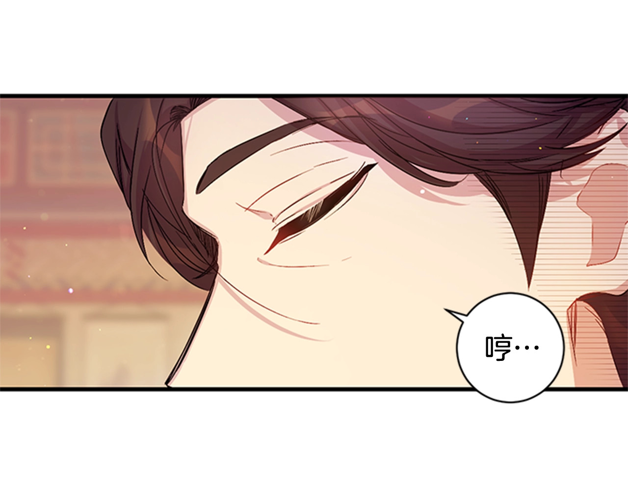 第27话 宠妃侍女被抓 第 66 页