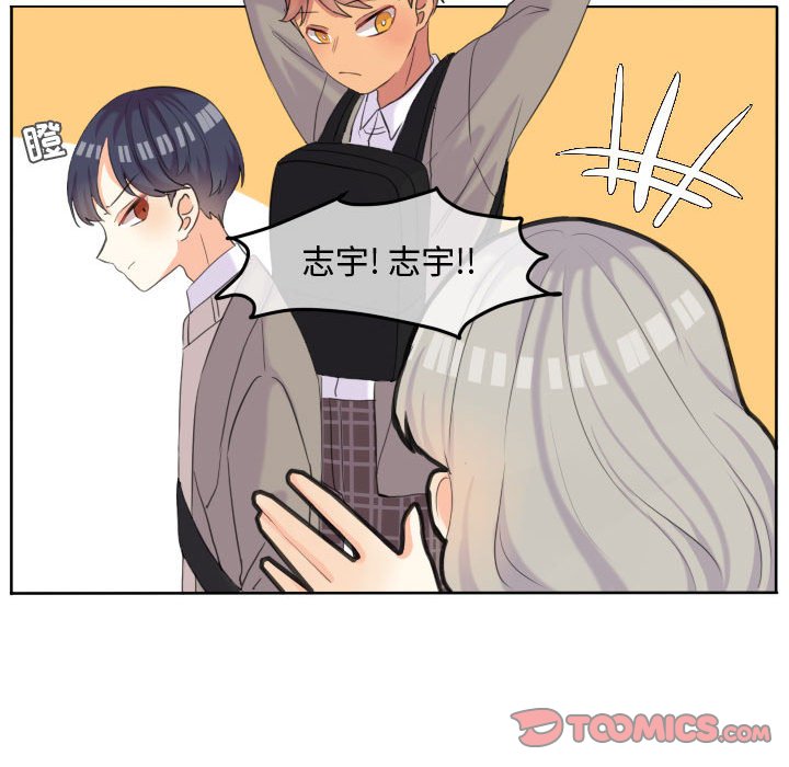 第47话 第 28 页