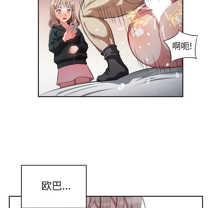 第59话 第 22 页