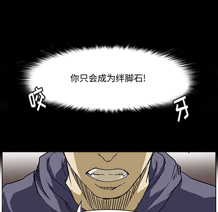 第5话 第 68 页
