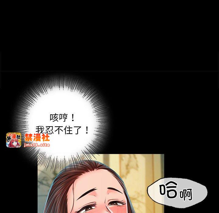 第36话 第 143 页
