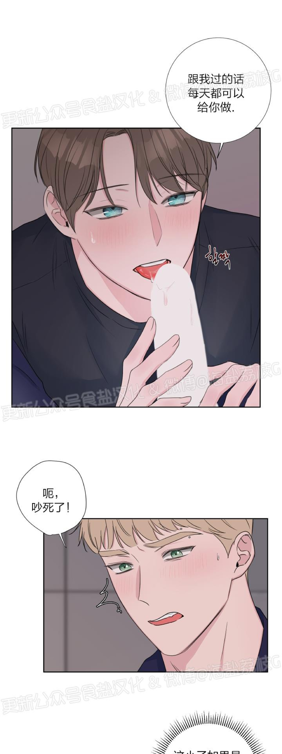 第13话 第 5 页