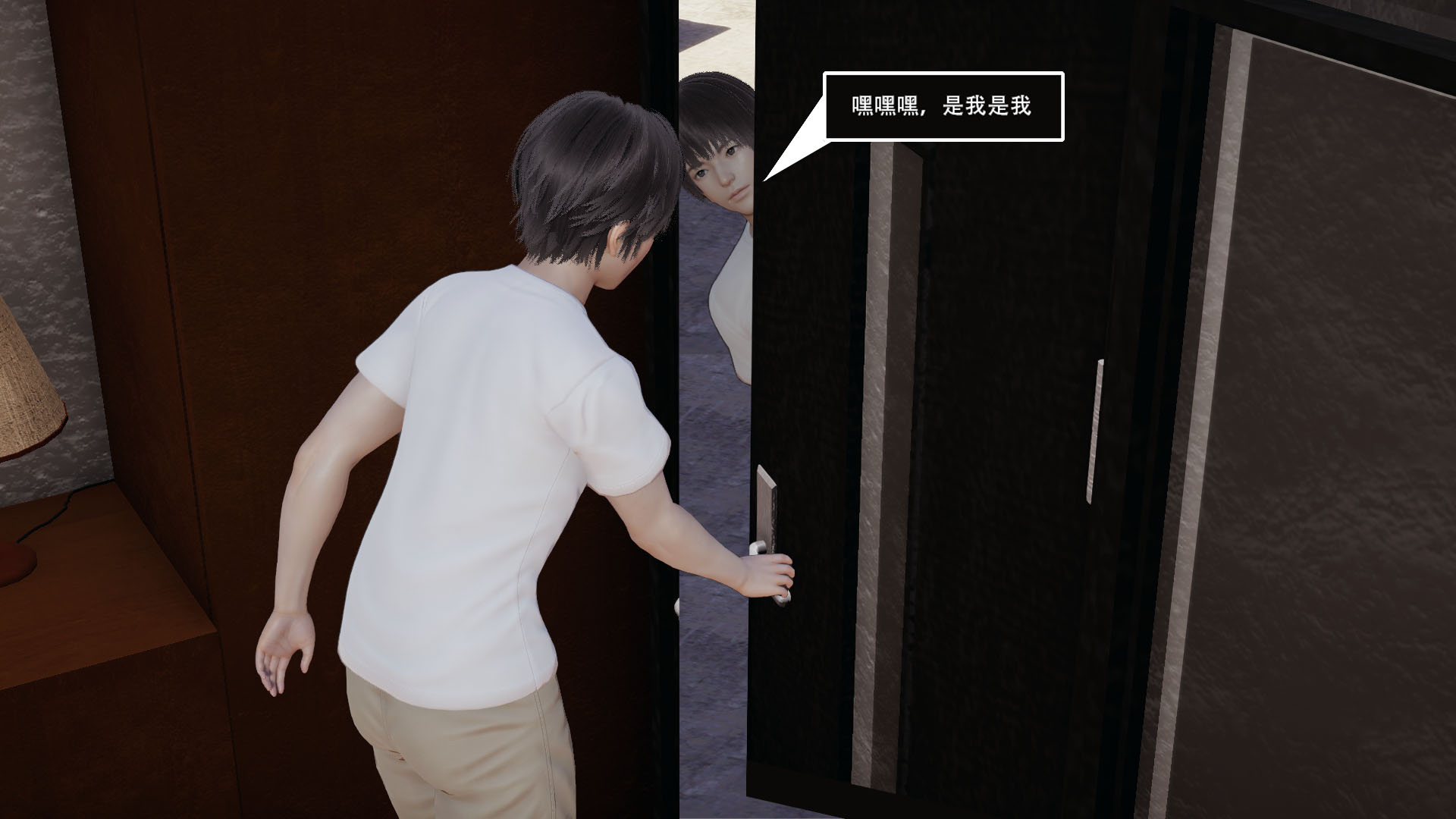 第01章 第 8 页