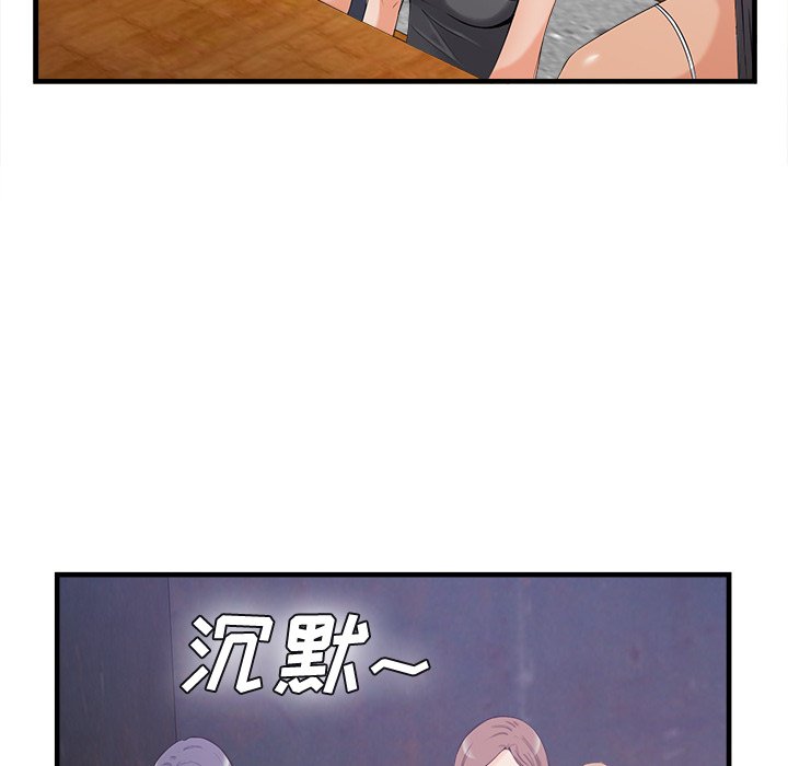 第35话 第 9 页