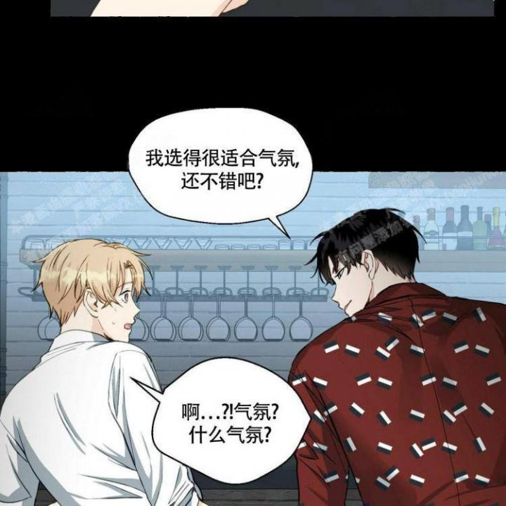 第61话 三十年 第 42 页