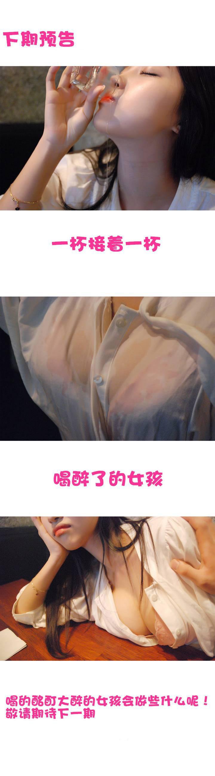 第2话 第 7 页