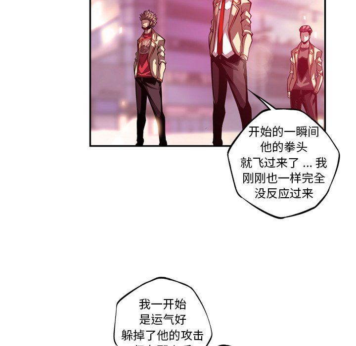 第167话 第 48 页