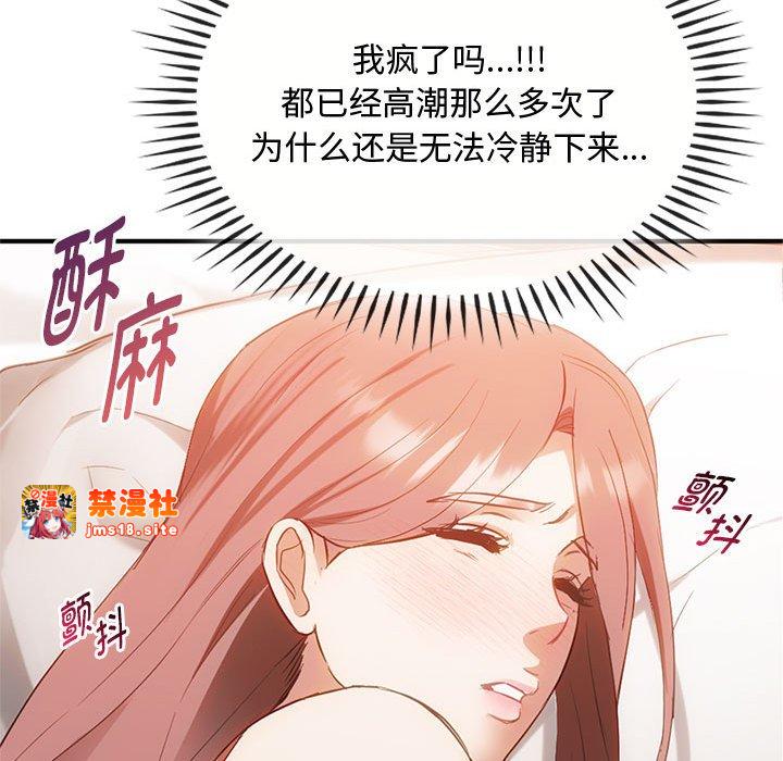 第36话 第 29 页