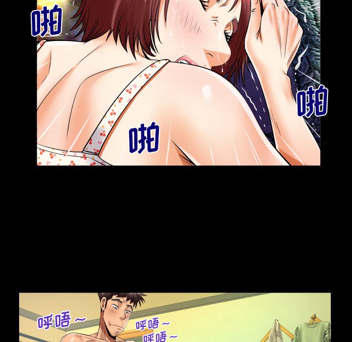 第100话 第 64 页