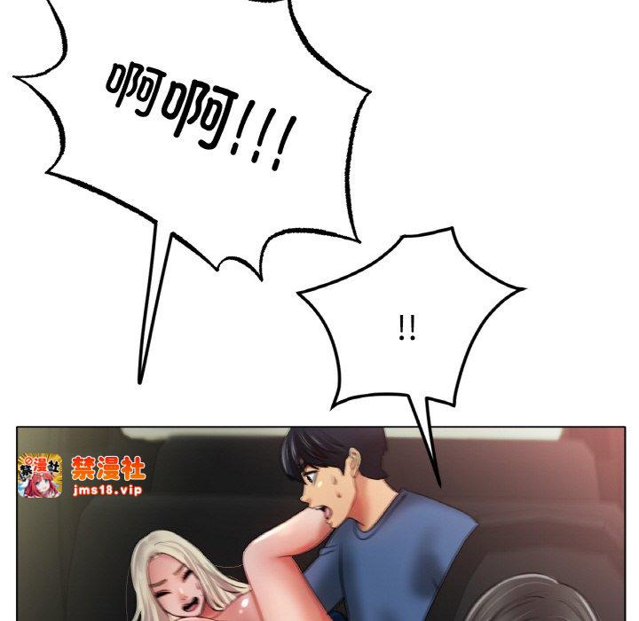 第29话 第 41 页