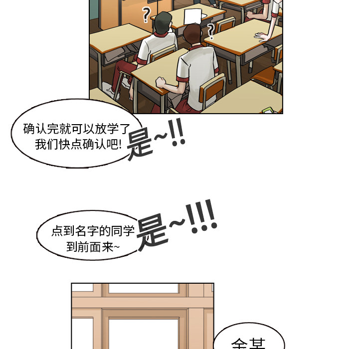 第6话 第 93 页
