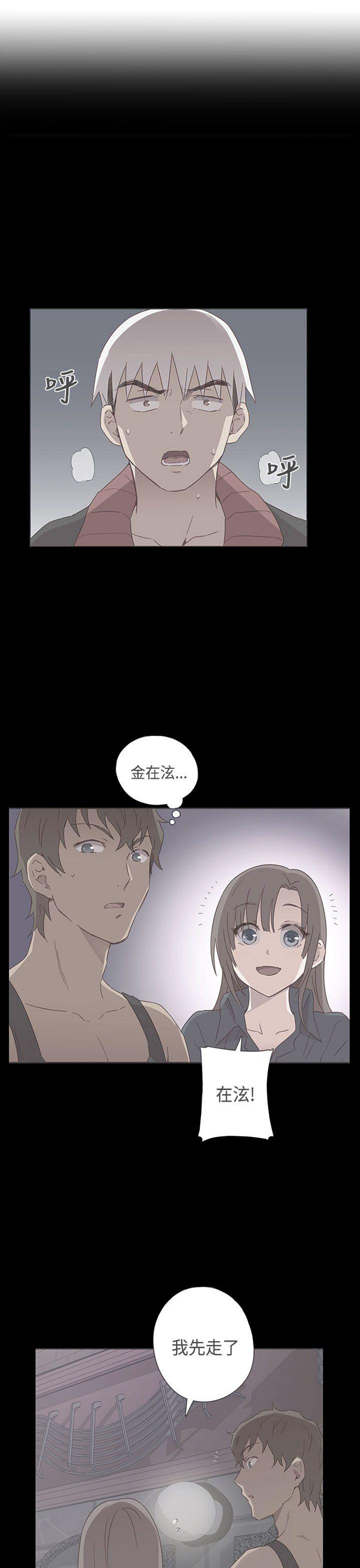 第47话 第 5 页