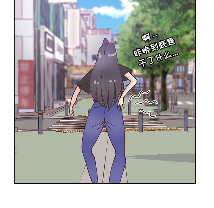 第95话 第 103 页