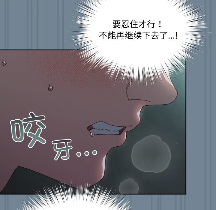 第27话 第 131 页