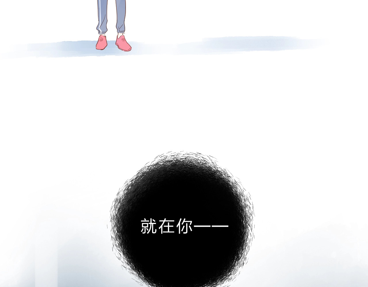 第70话 正面回应 第 101 页