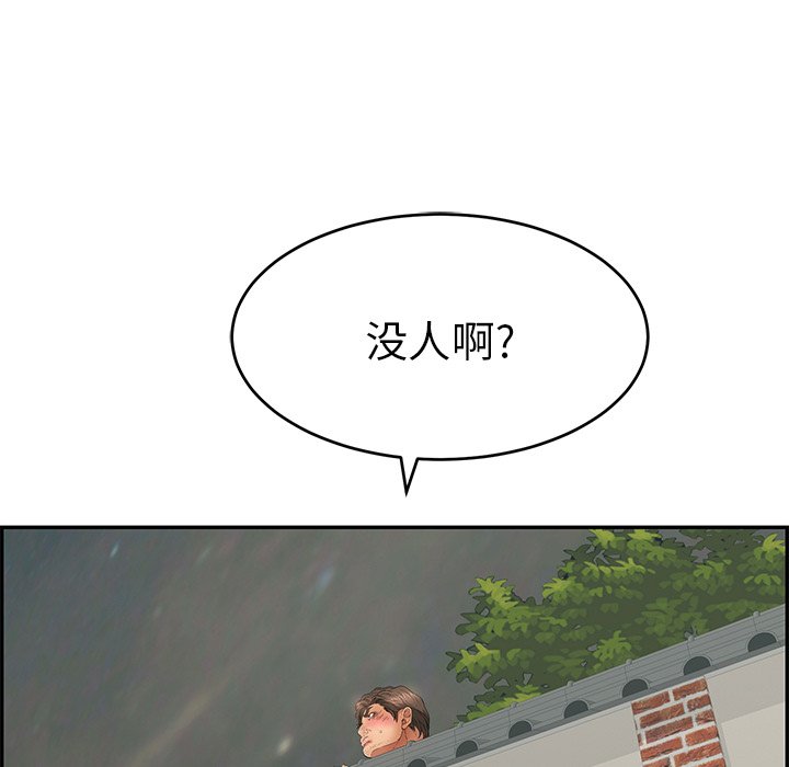 第37话 第 58 页