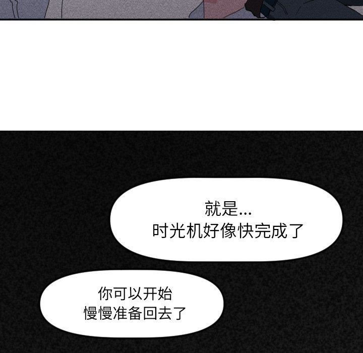第18话 第 60 页