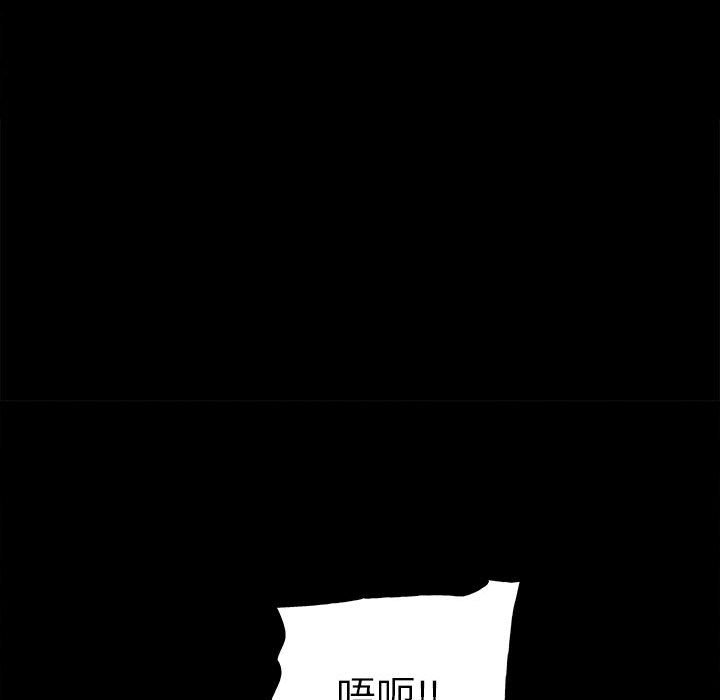 第138话 第 156 页
