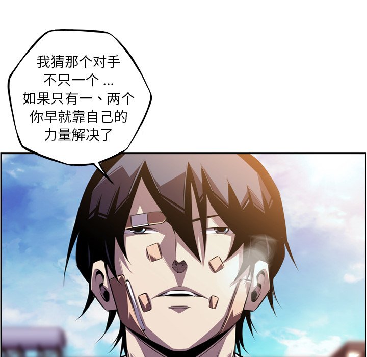 第151话 第 50 页