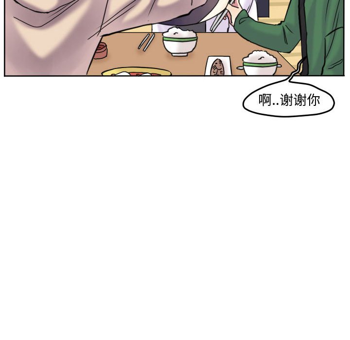 第76话 第 6 页