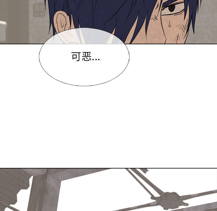 第271话 第 102 页