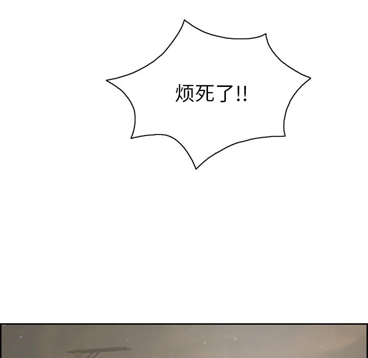 第16话 第 50 页