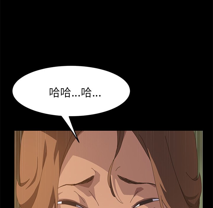 第16话 第 82 页