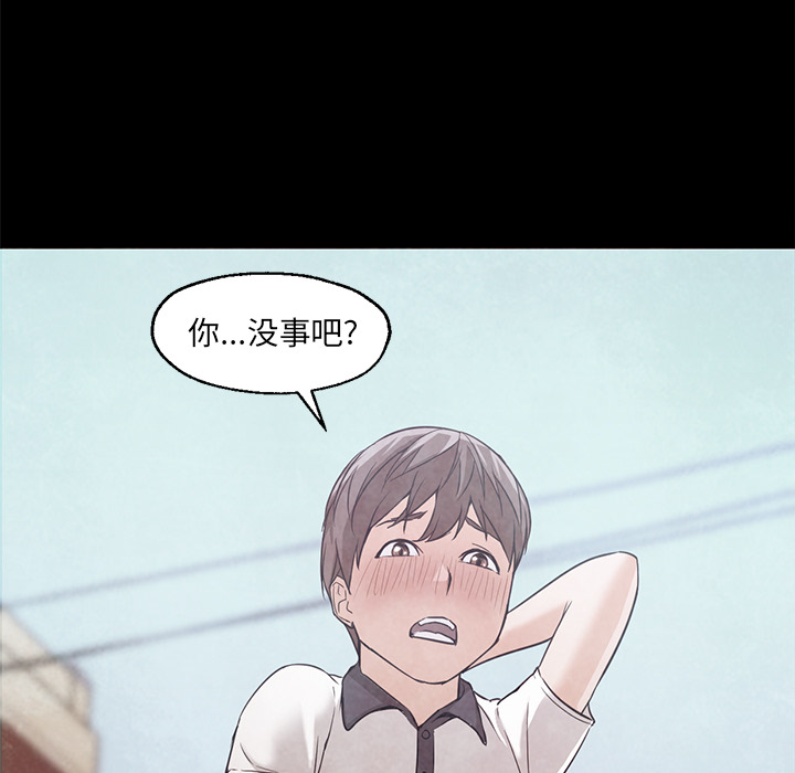 第22话 第 54 页