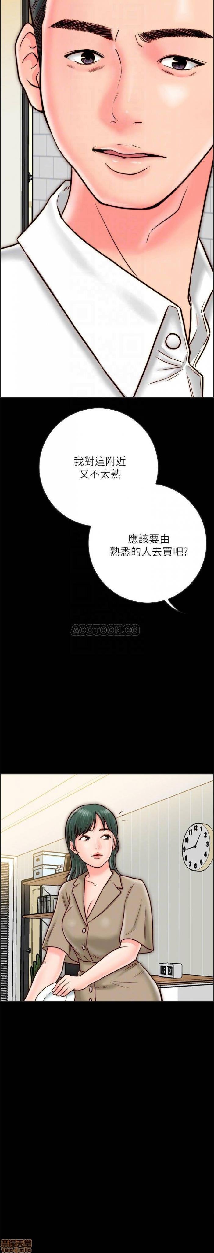 第8话8 第 13 页