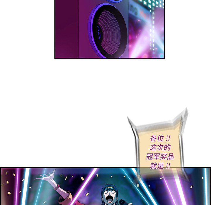 第135话 第 41 页