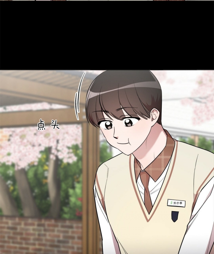 第17话 第17话 第 23 页