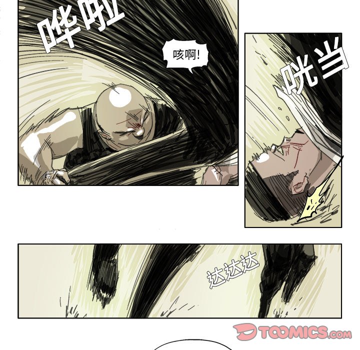第19话 第 9 页