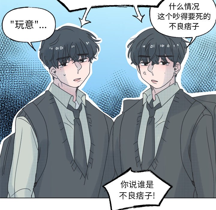 第46话 第 41 页