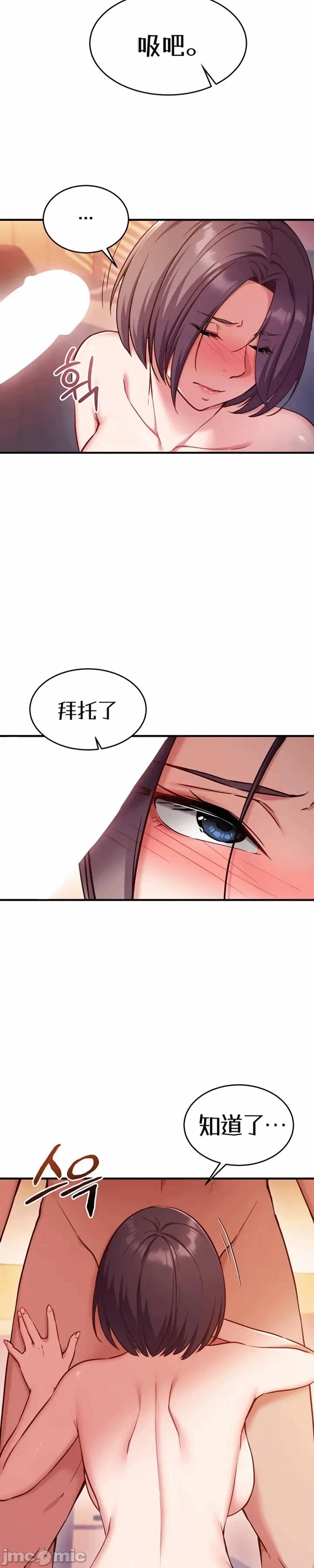 第5话5 第 27 页